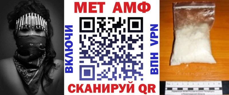 Amphetamine 98%  Инта 