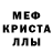 Метамфетамин витя SHERON TJ
