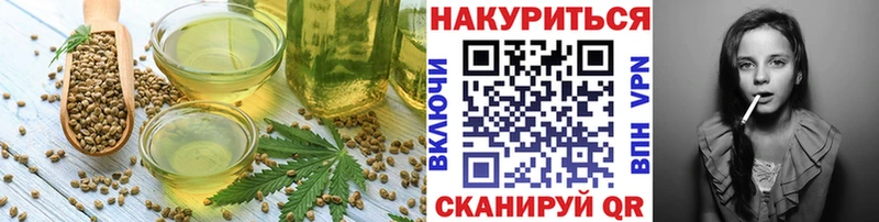 Печенье с ТГК конопля  MEGA рабочий сайт  Инта 