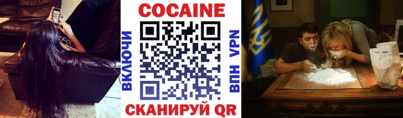 COCAIN Columbia закладки Инта