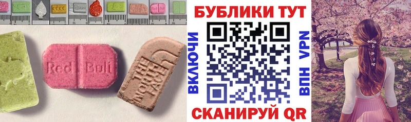 закладки Инта Экстази бентли
