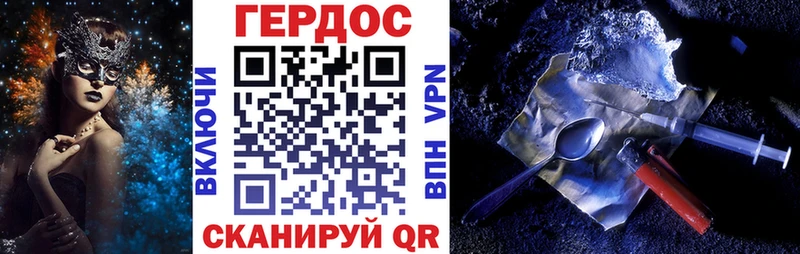 Героин хмурый  цены наркотик  Инта 