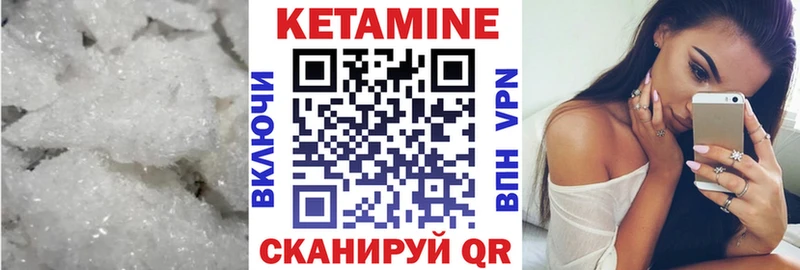 КЕТАМИН ketamine  ОМГ ОМГ   Инта 