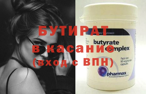mdma Покровск