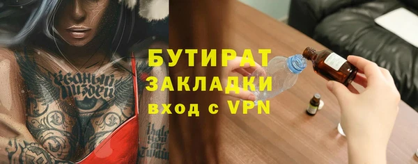 альфа пвп Переславль-Залесский