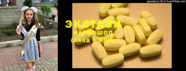 дживик Зеленокумск