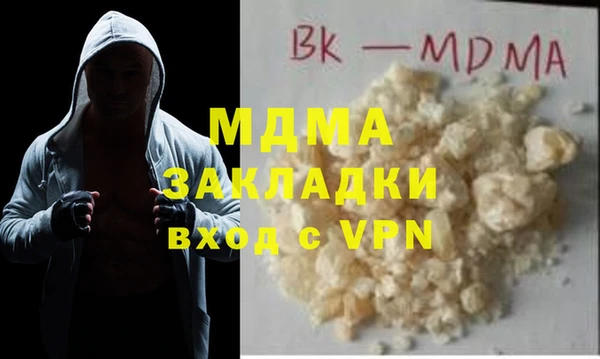 spice Зеленодольск