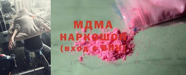 героин Инсар