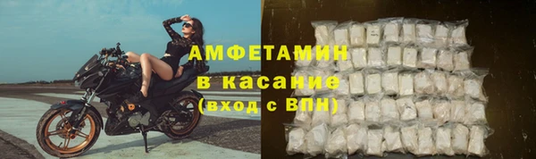 spice Зеленодольск