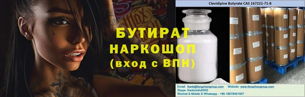 альфа пвп Переславль-Залесский