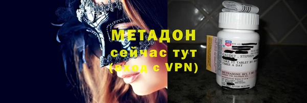 ALPHA-PVP Зерноград