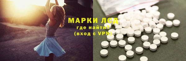 дживик Зеленокумск