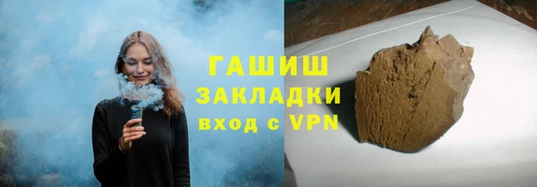 дживик Зеленокумск