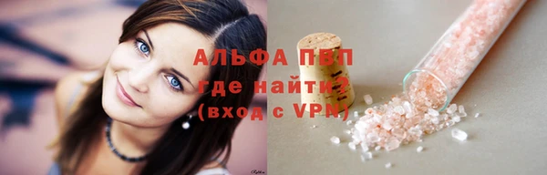 гидра Пересвет