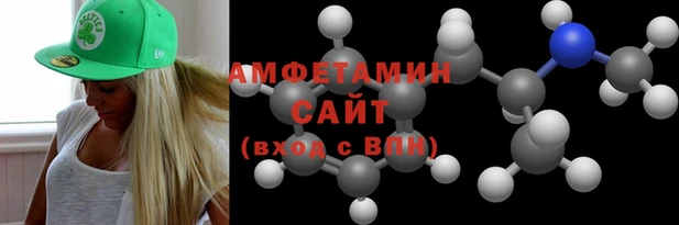 ALPHA-PVP Зерноград