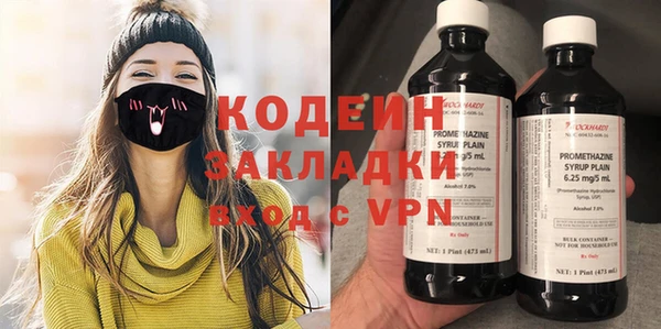 гидра Пересвет