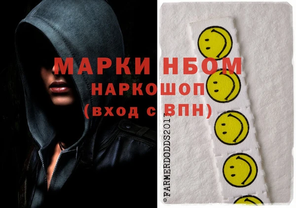 метамфетамин Иннополис