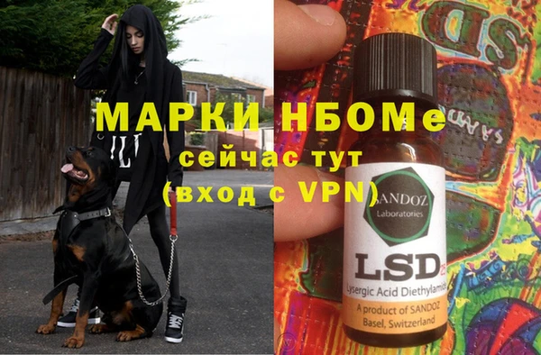mdpv Покров
