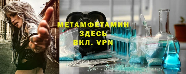 альфа пвп Переславль-Залесский