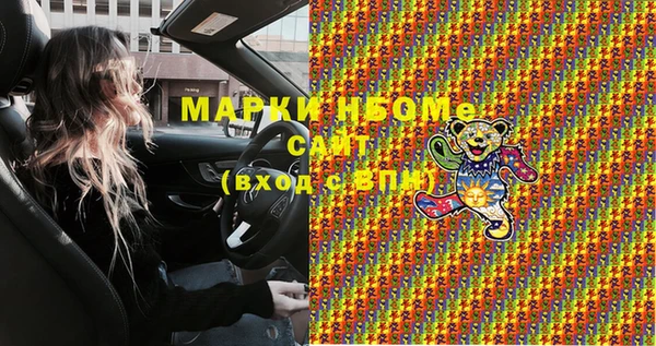 ALPHA-PVP Зерноград