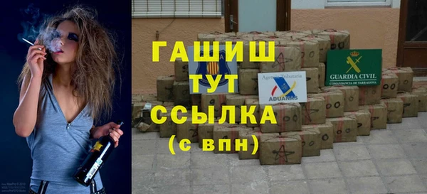 альфа пвп Переславль-Залесский