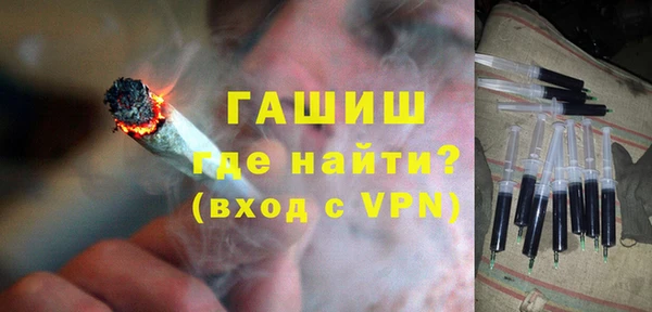 дживик Зеленокумск