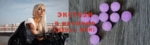 альфа пвп Переславль-Залесский
