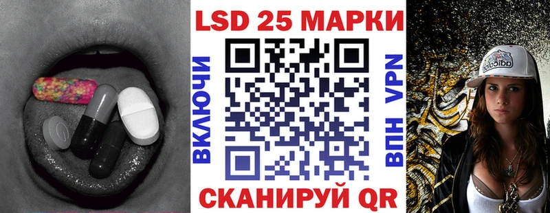 даркнет наркотические препараты  Инта  LSD-25 экстази ecstasy  закладка  ОМГ ОМГ зеркало 
