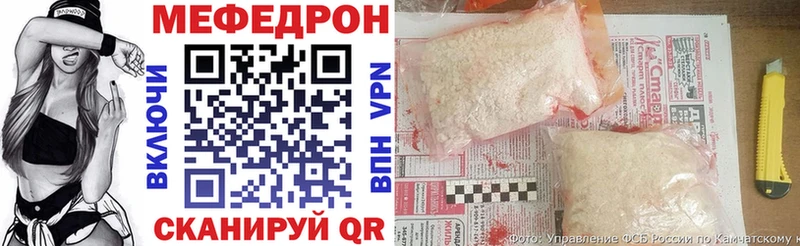Мефедрон VHQ  площадка формула  Инта 