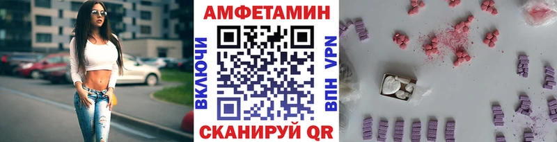 Первитин мет  Инта 
