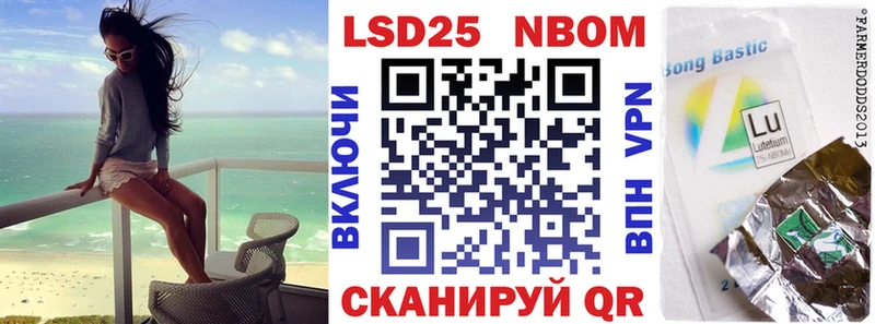 Наркотические марки 1,8мг  мега онион  Инта 