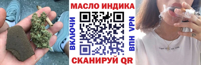 мега Инта Дистиллят ТГК вейп