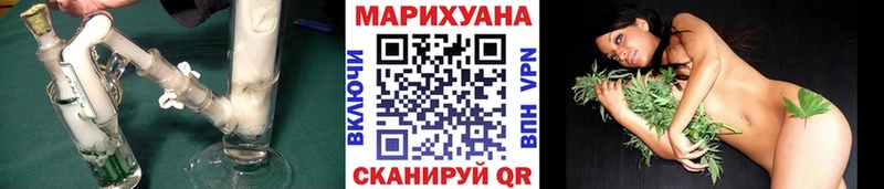 где купить наркотик Инта Каннабис план